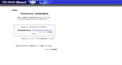 Desktop Screenshot of direct.tmac.tdk.co.jp