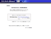 Tablet Screenshot of direct.tmac.tdk.co.jp